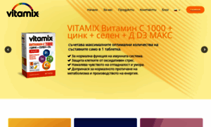 Vitamix.bg thumbnail