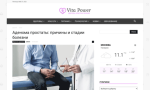 Vitapower.ru thumbnail