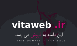 Vitaweb.ir thumbnail