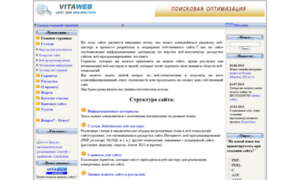 Vitaweb.pp.ru thumbnail