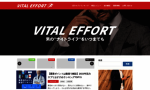 Viteffort.com thumbnail