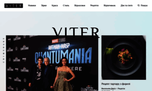 Viter.com.ua thumbnail