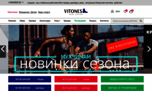 Vitones.com thumbnail
