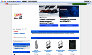 Vitrina-shop.fis.ru thumbnail