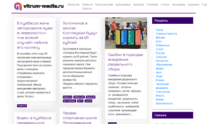 Vitrum-media.ru thumbnail