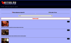 Vitub.ru thumbnail