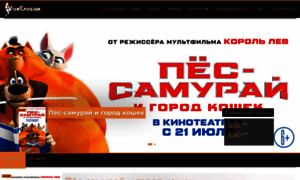 Viva-cinema.ru thumbnail