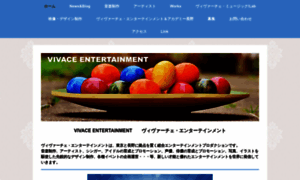Vivace-entertainment.com thumbnail