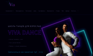 Vivadancers.ru thumbnail