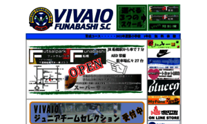 Vivaio-funabashi.com thumbnail