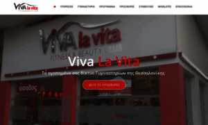 Vivalavita.gr thumbnail