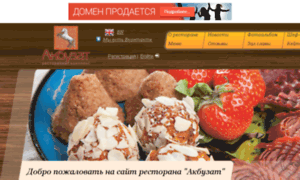 Vivasan-market.ru thumbnail
