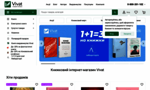 Vivat.com.ua thumbnail