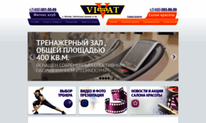 Vivatclub.ru thumbnail