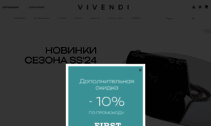 Vivendi.ru thumbnail