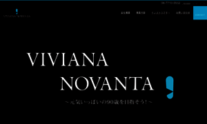 Viviana.jp thumbnail