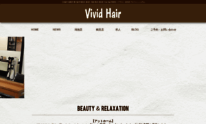 Vivid-hair.com thumbnail