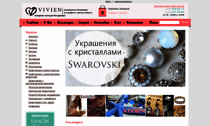 Vivien-shop.ru thumbnail