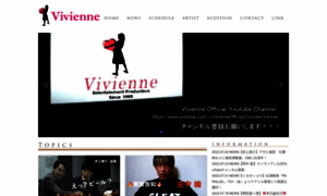 Vivienne.co.jp thumbnail