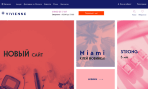 Vivienne.com.ua thumbnail