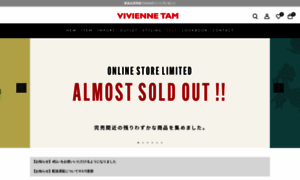 Viviennetam.tokyo thumbnail