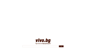 Vivo.bg thumbnail