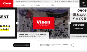 Vixen-m.co.jp thumbnail