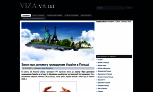 Viza.vn.ua thumbnail