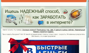 Vk-monetisation.ru thumbnail