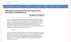 Vk-pay24.ru thumbnail