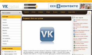 Vk-site-tut.in thumbnail