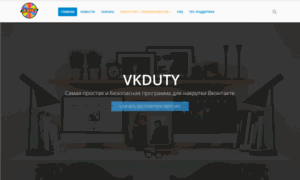 Vkduty.cc thumbnail