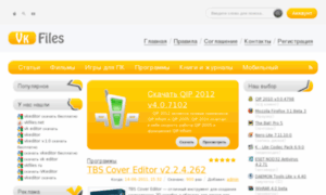 Vkfiles.net thumbnail