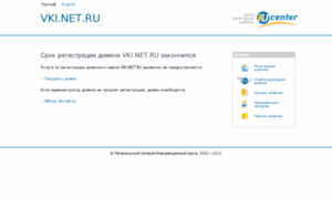 Vki.net.ru thumbnail