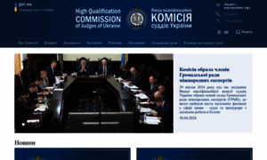Vkksu.gov.ua thumbnail