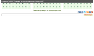 Vkmp3.pro thumbnail