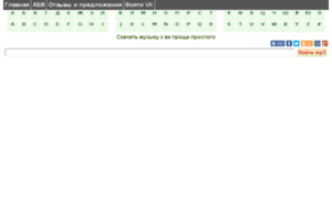 Vkmp3s.ru thumbnail