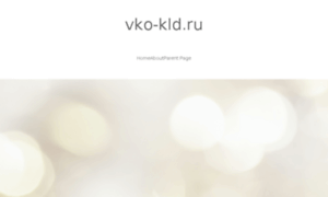 Vko-kld.ru thumbnail