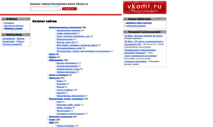 Vkomi.ru thumbnail