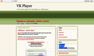 Vkplayer.blogspot.ro thumbnail