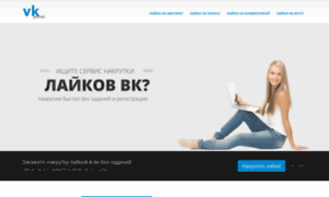 Vkportal.ru thumbnail