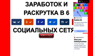 Vktarget.mya5.ru thumbnail