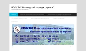 Vkts.org.ru thumbnail