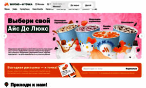 Vkusnoitochka.ru thumbnail