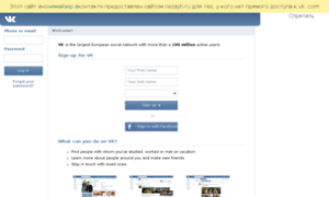 Vkvezde.ru thumbnail