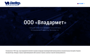 Vladar.com.ua thumbnail