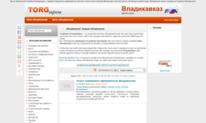 Vladikavkaz.torginform.ru thumbnail