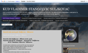 Vladimir-stanojevic-kud-jagodina.blogspot.rs thumbnail