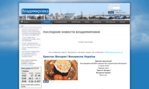 Vladimirovka.com.ua thumbnail