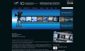 Vladivostokfilmfestival.ru thumbnail